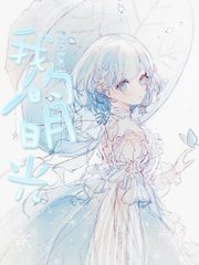 草莓黄瓜榴莲在线观看